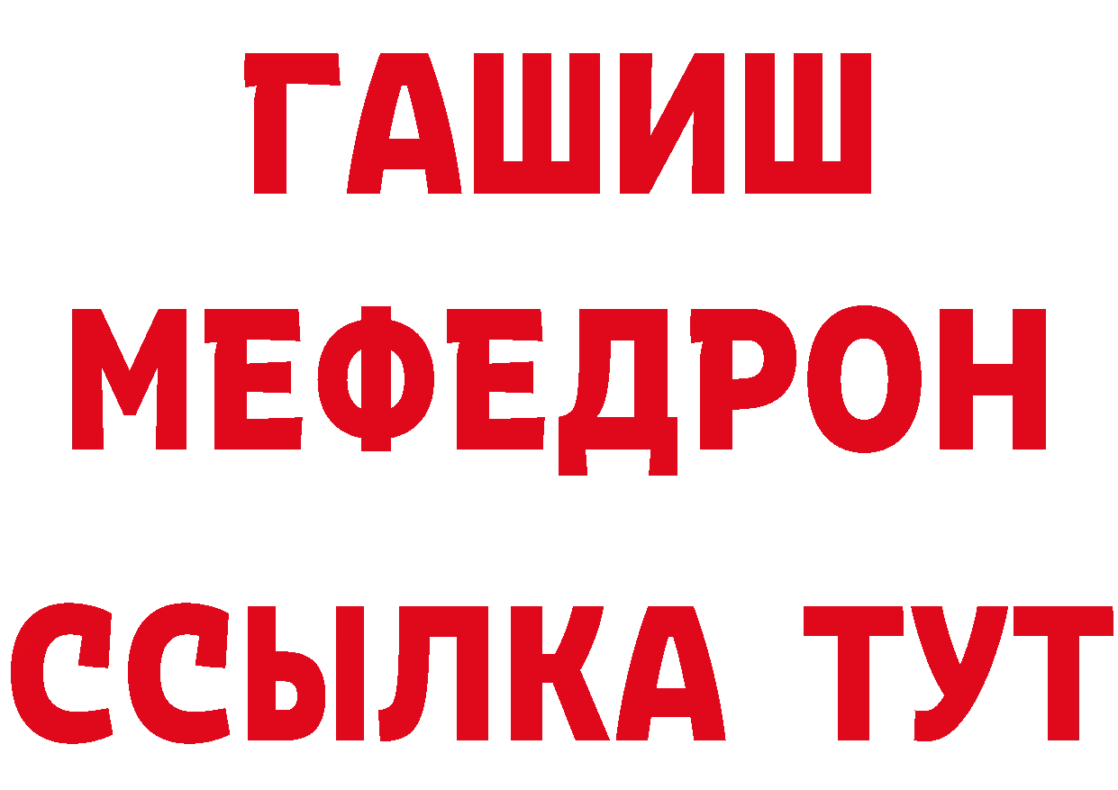 Бутират вода как войти дарк нет гидра Красный Сулин